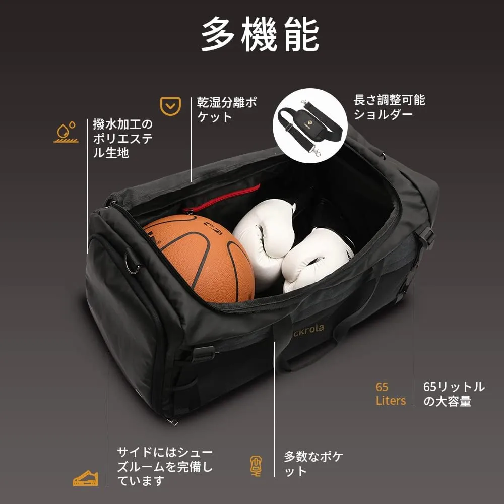 Eackrola Large Sports Gym Bag, Travel Duffel bag with Wet Pocket & Shoes Compartment for men women, 65L, Lightweight(Black)